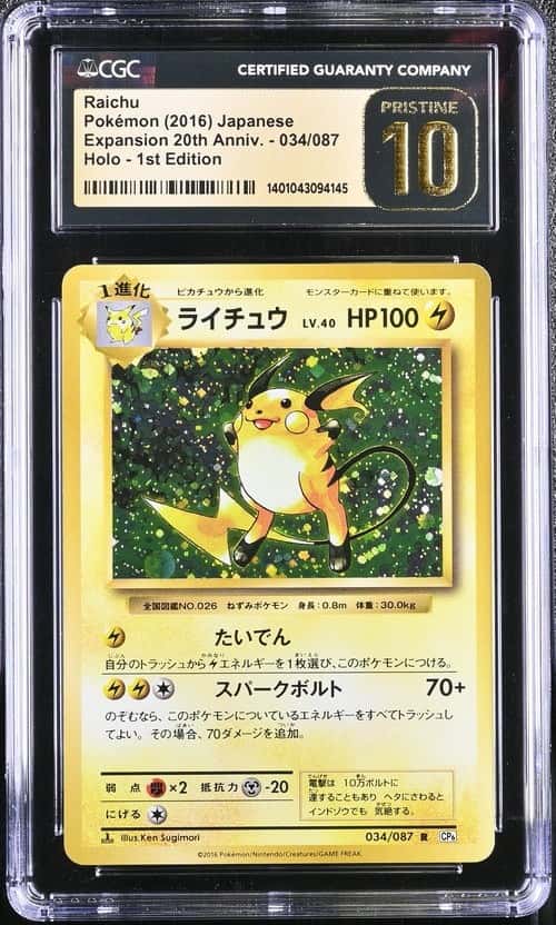 Raichu