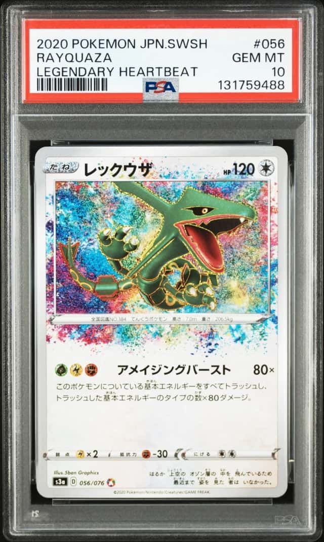 Rayquaza