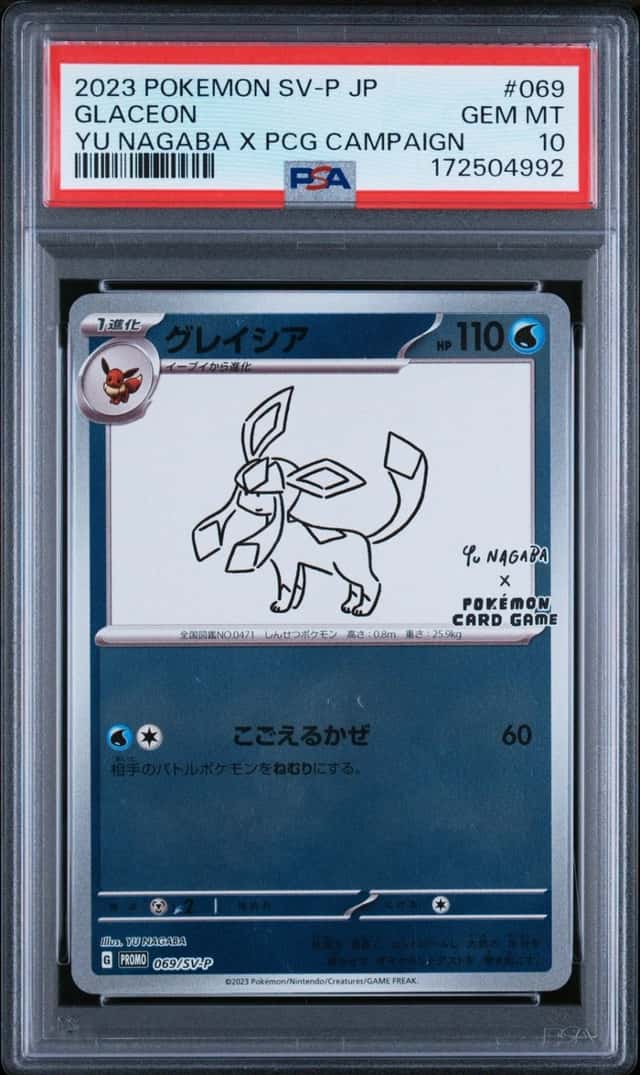 Glaceon