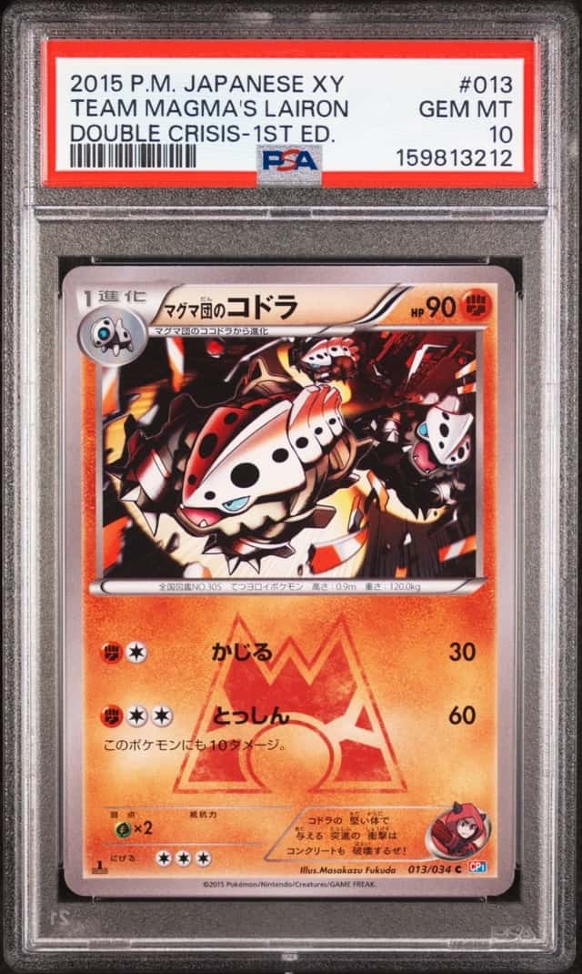 Team Magma's Lairon