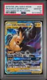 Pikachu & Zekrom Gx