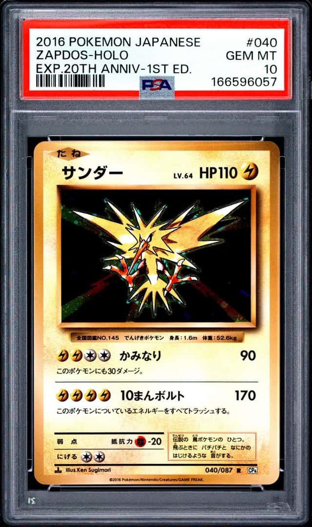 Zapdos