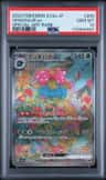 Venusaur Ex