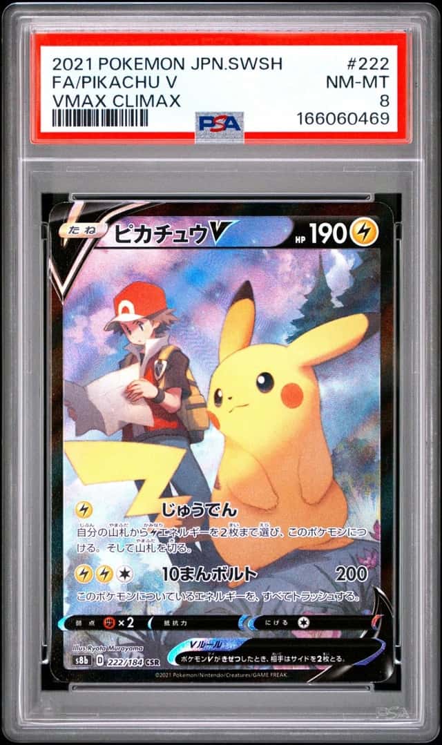 Pikachu V