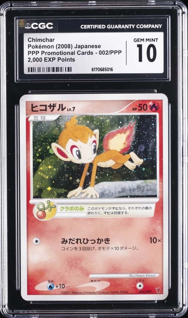 Chimchar
