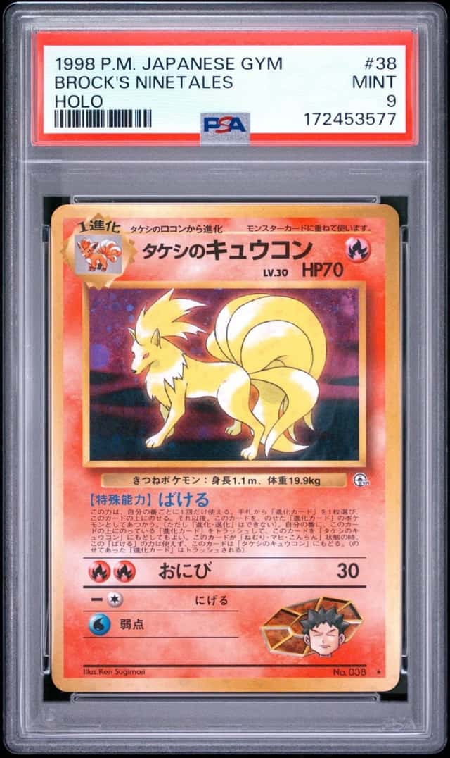 Brock's Ninetales