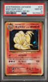 Ninetales