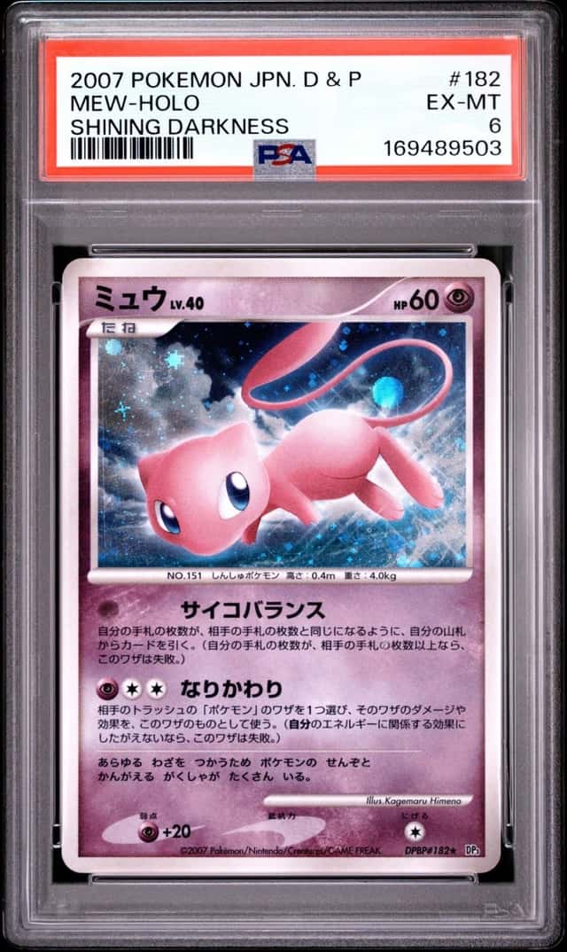 Mew