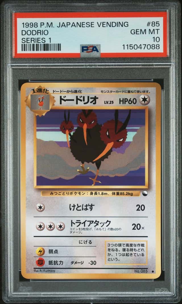Dodrio