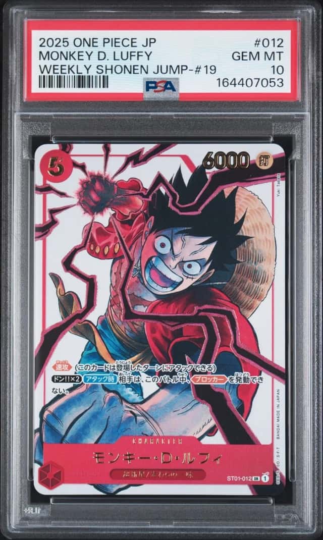 Monkey D. Luffy