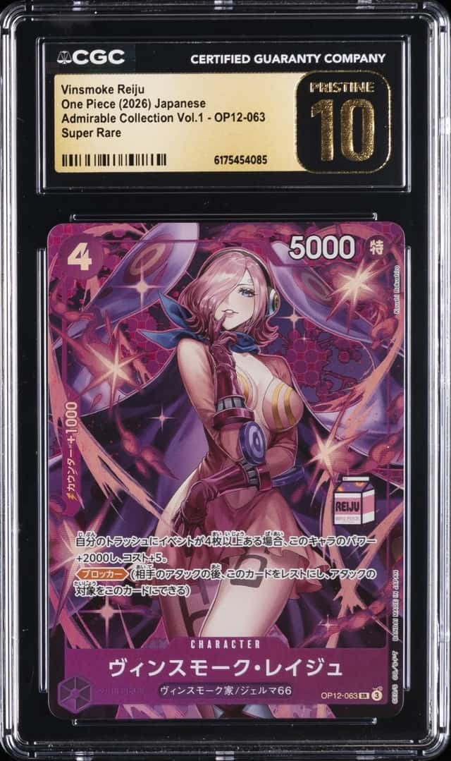 Vinsmoke Reiju