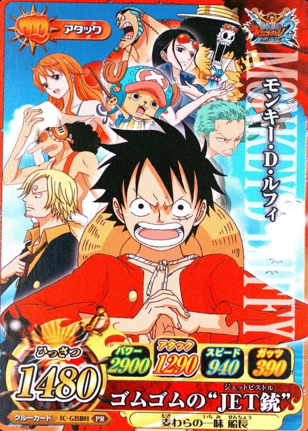 Gigant Battle! 2 New World