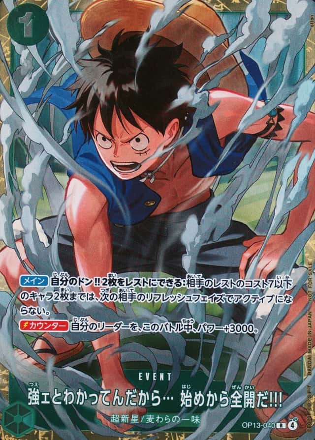 Op Standard Battle Winner