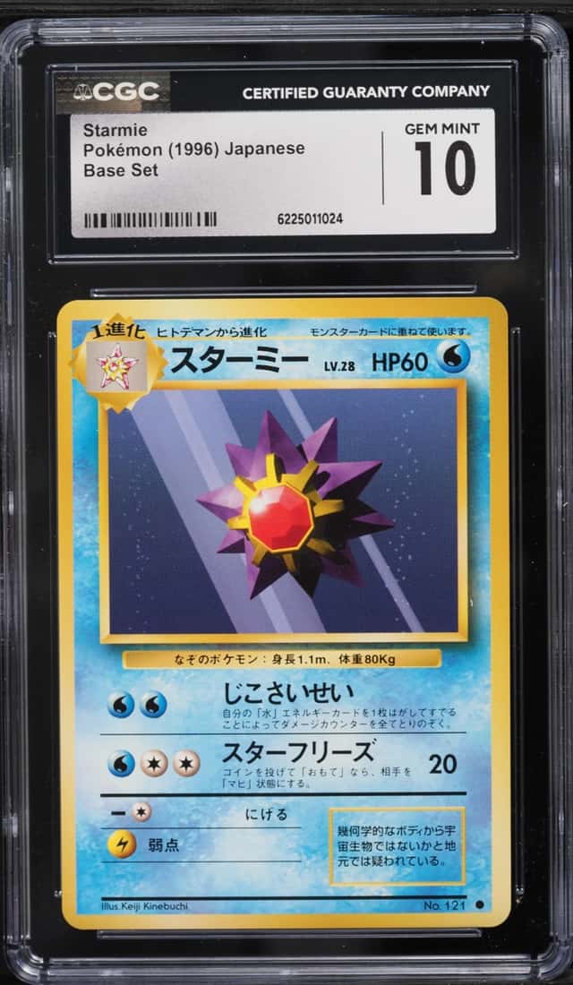 Starmie