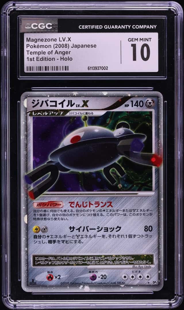 Magnezone LV.X
