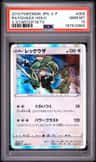 Rayquaza