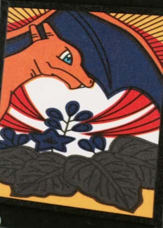 Base / no variant