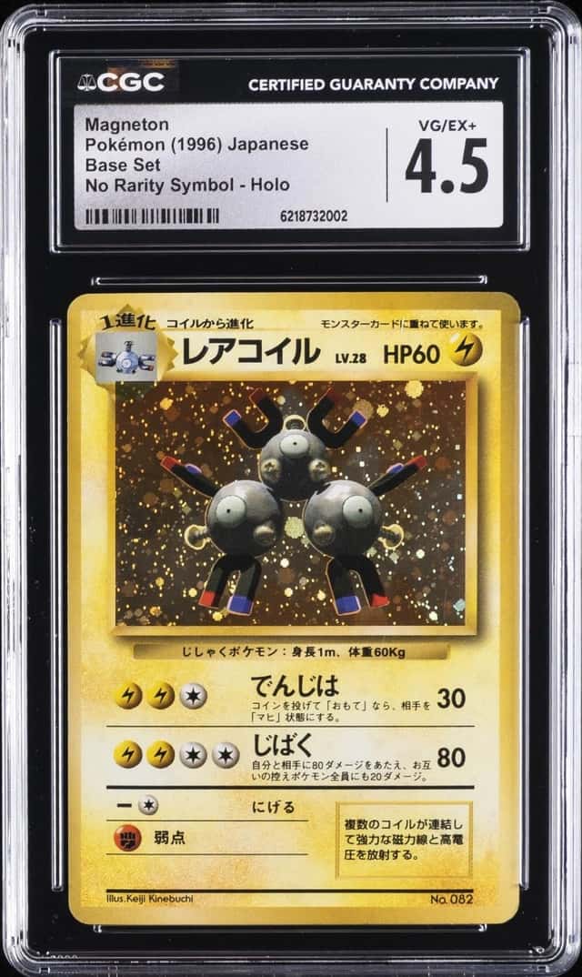 Magneton