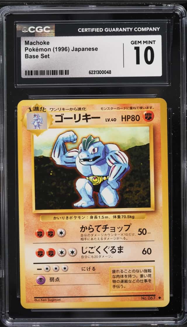 Machoke