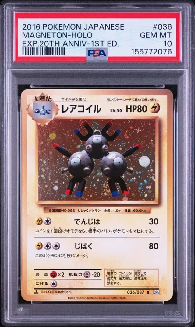 Magneton