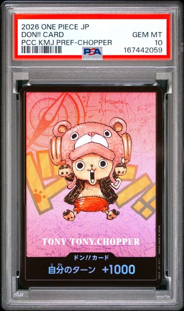Don!! Card