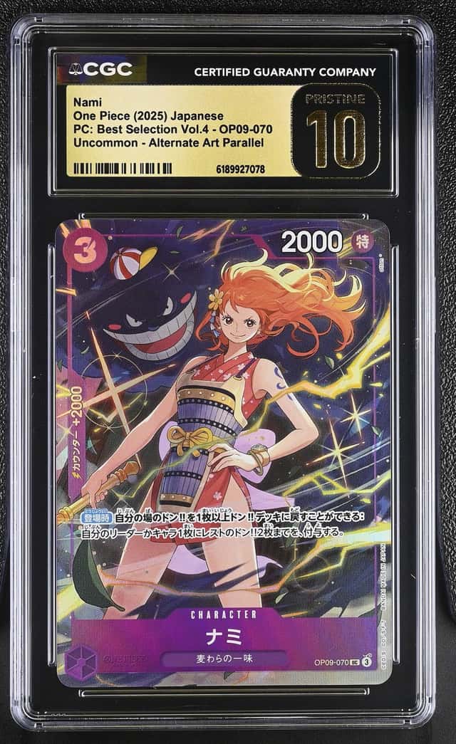 Nami
