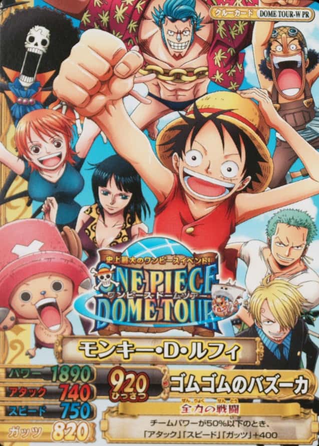 Dome Tour