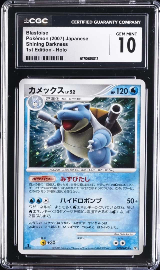 Blastoise