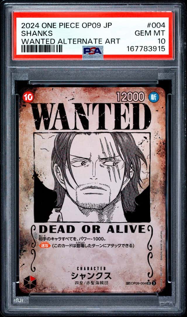 Shanks