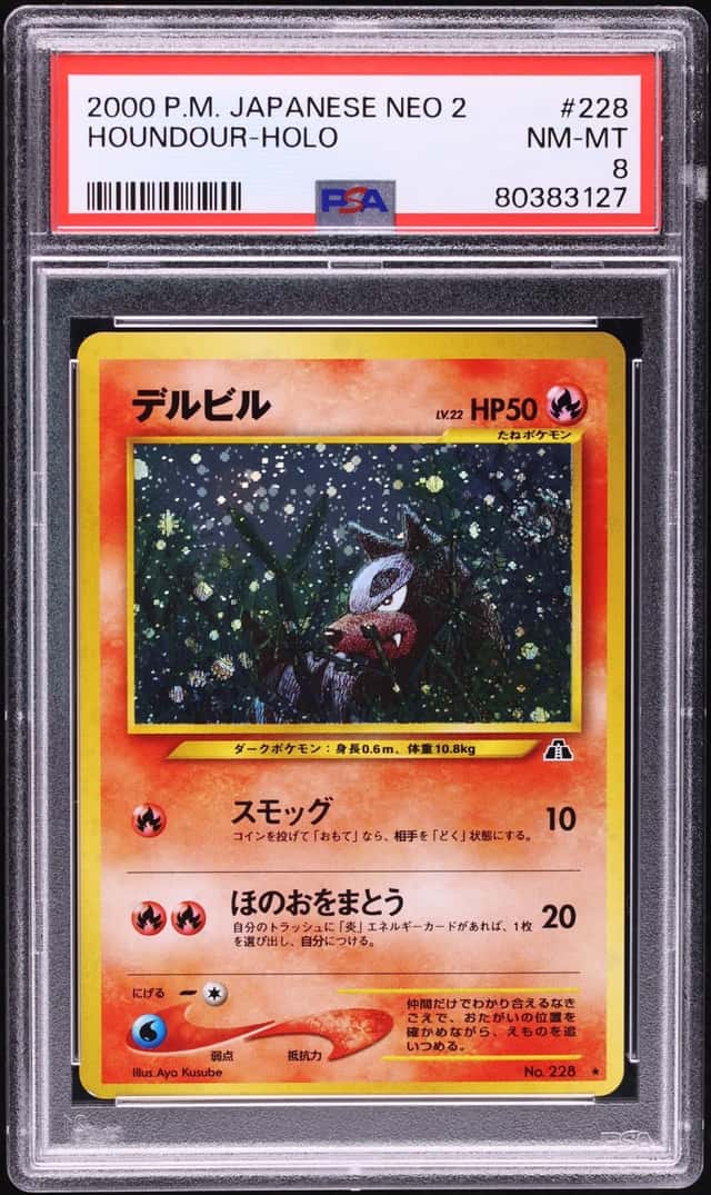 Houndour