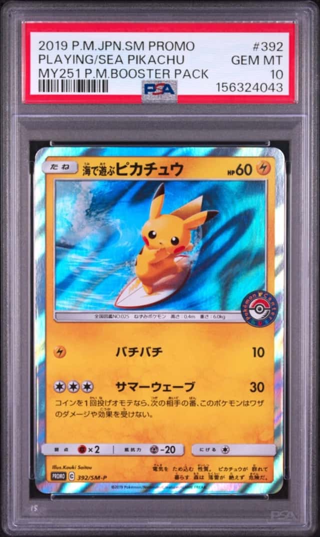 Playing/Sea Pikachu
