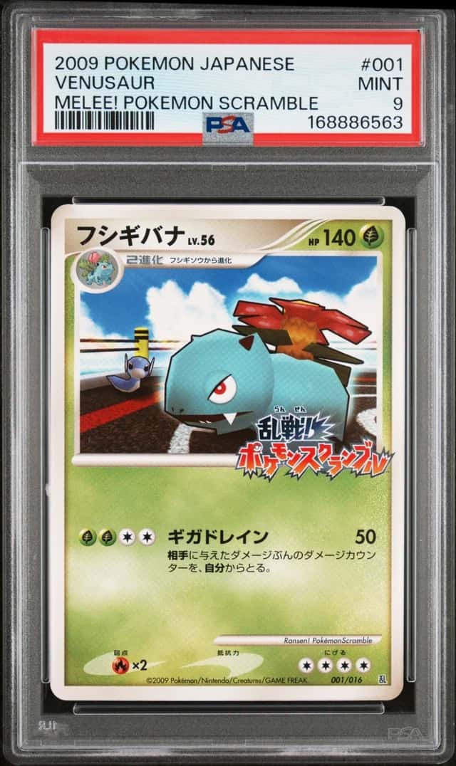 Venusaur