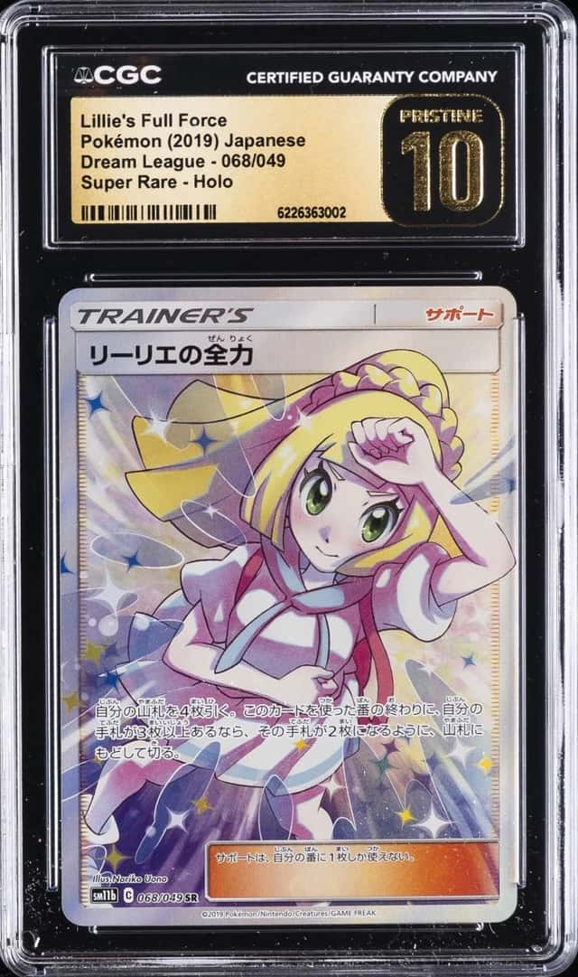 Lillie's Full Force