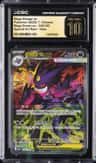 Mega Gengar Ex