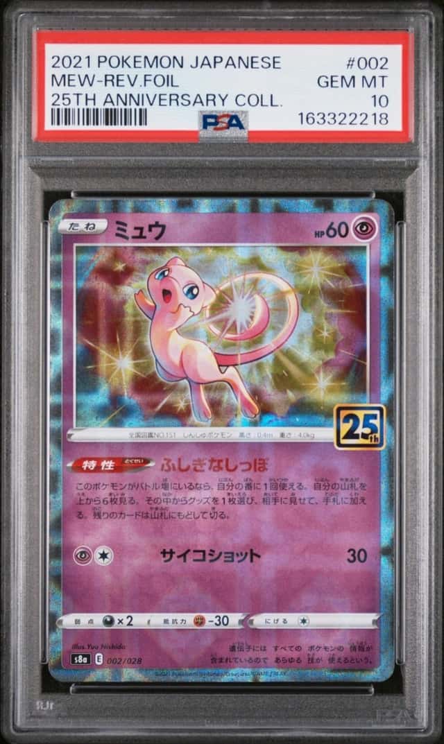 Mew