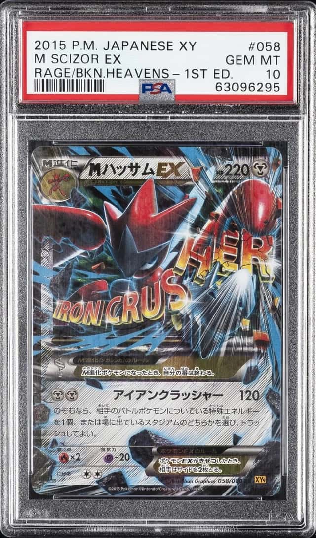 M Scizor EX