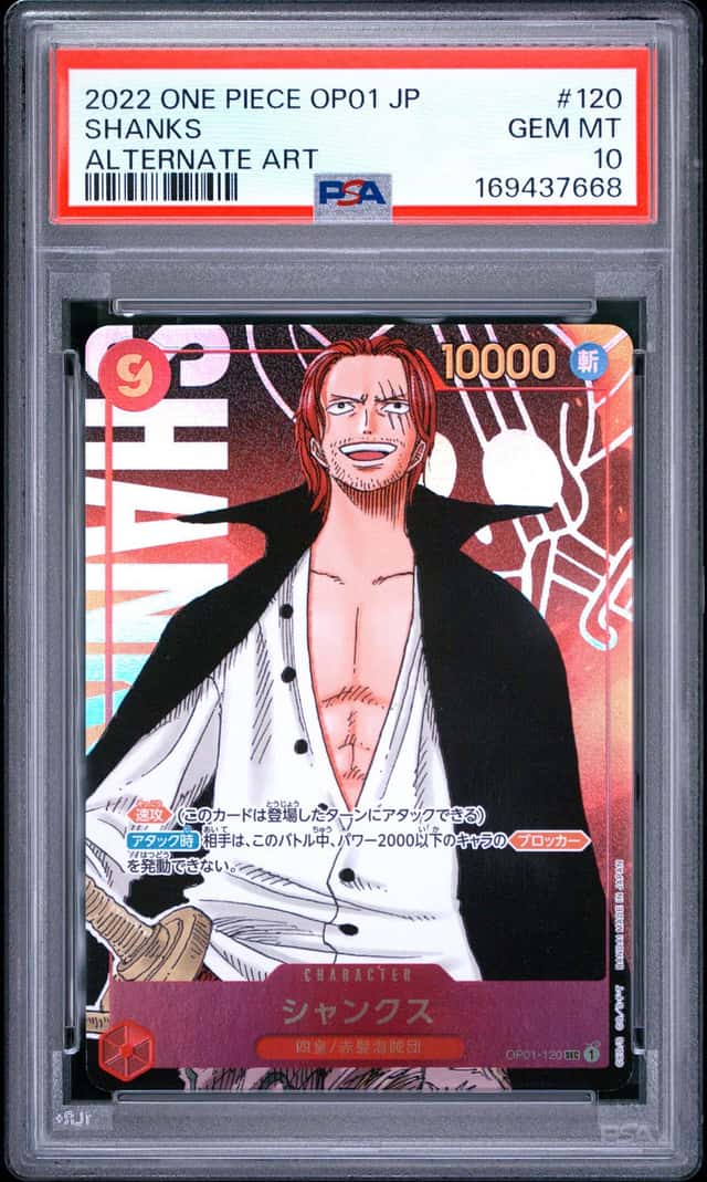 Shanks