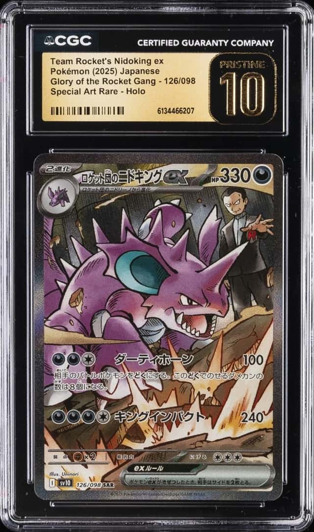 ROCKET'S NIDOKING ex