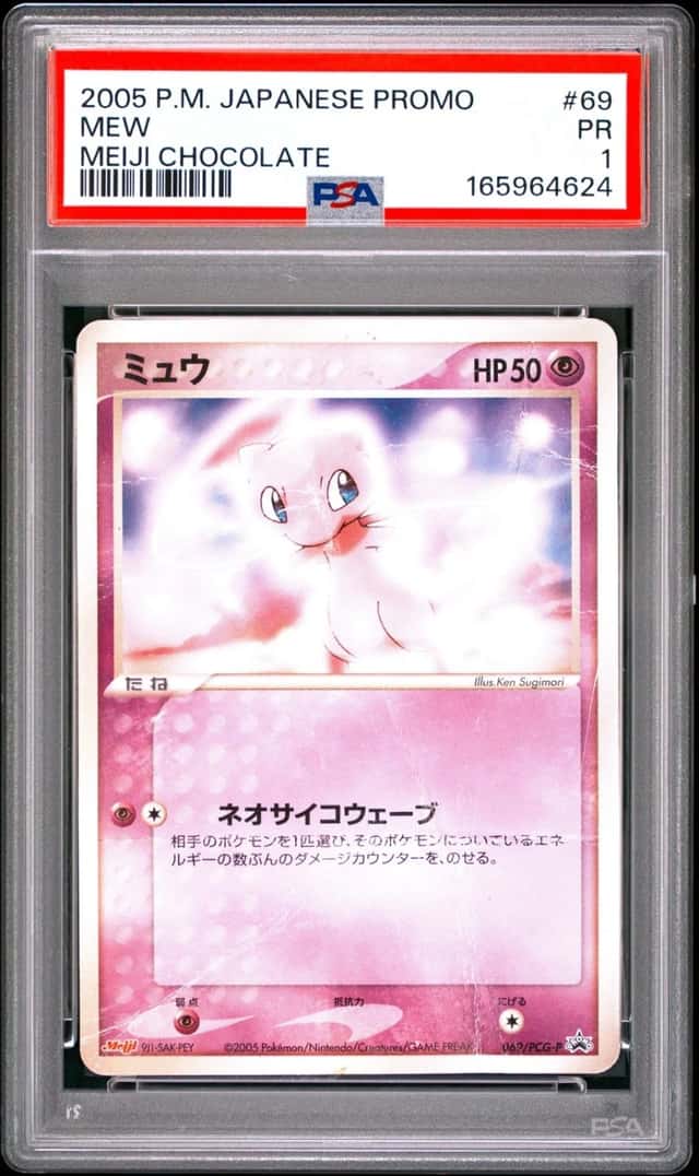 Mew