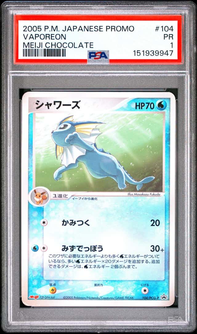 Vaporeon