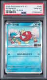 Magikarp