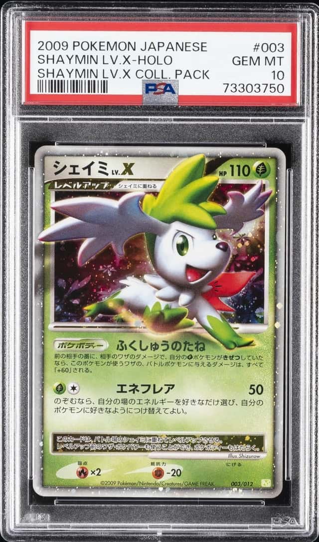 Shaymin Lv X