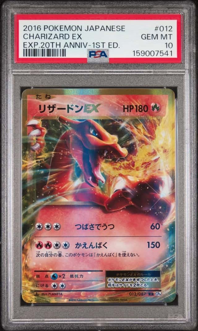 Charizard EX