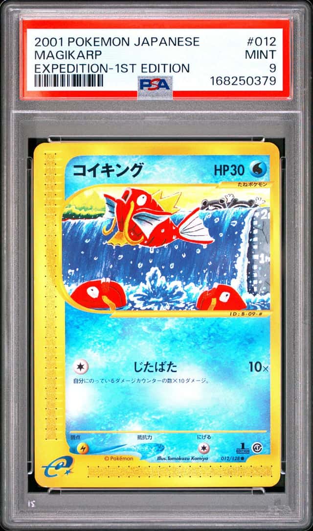 Magikarp