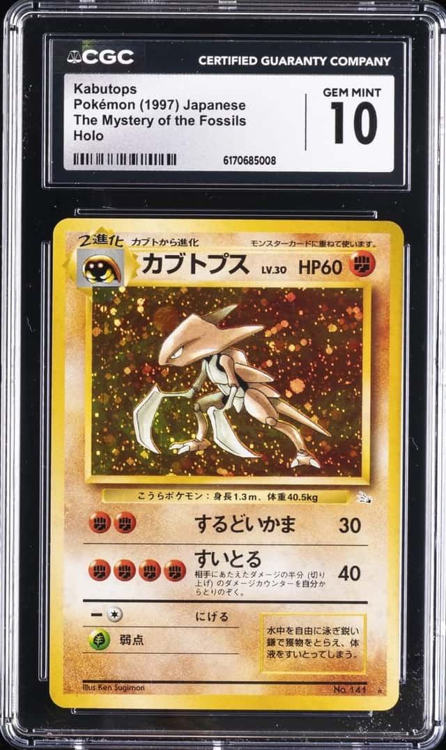 Kabutops