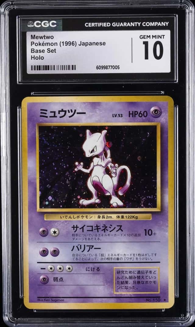 Mewtwo