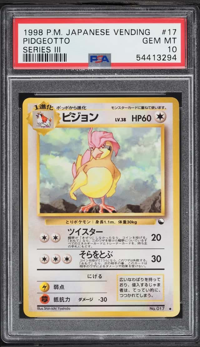 Pidgeotto