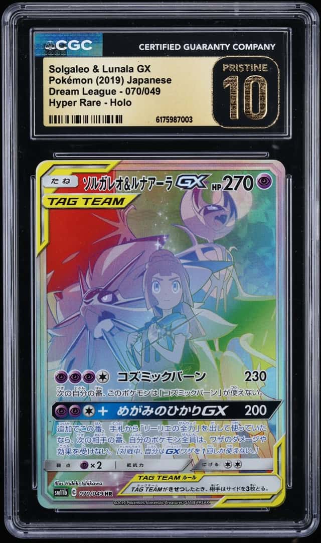 Solgaleo & Lunala GX