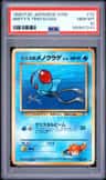 Misty'S Tentacool