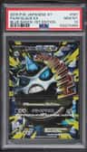 M Glalie Ex